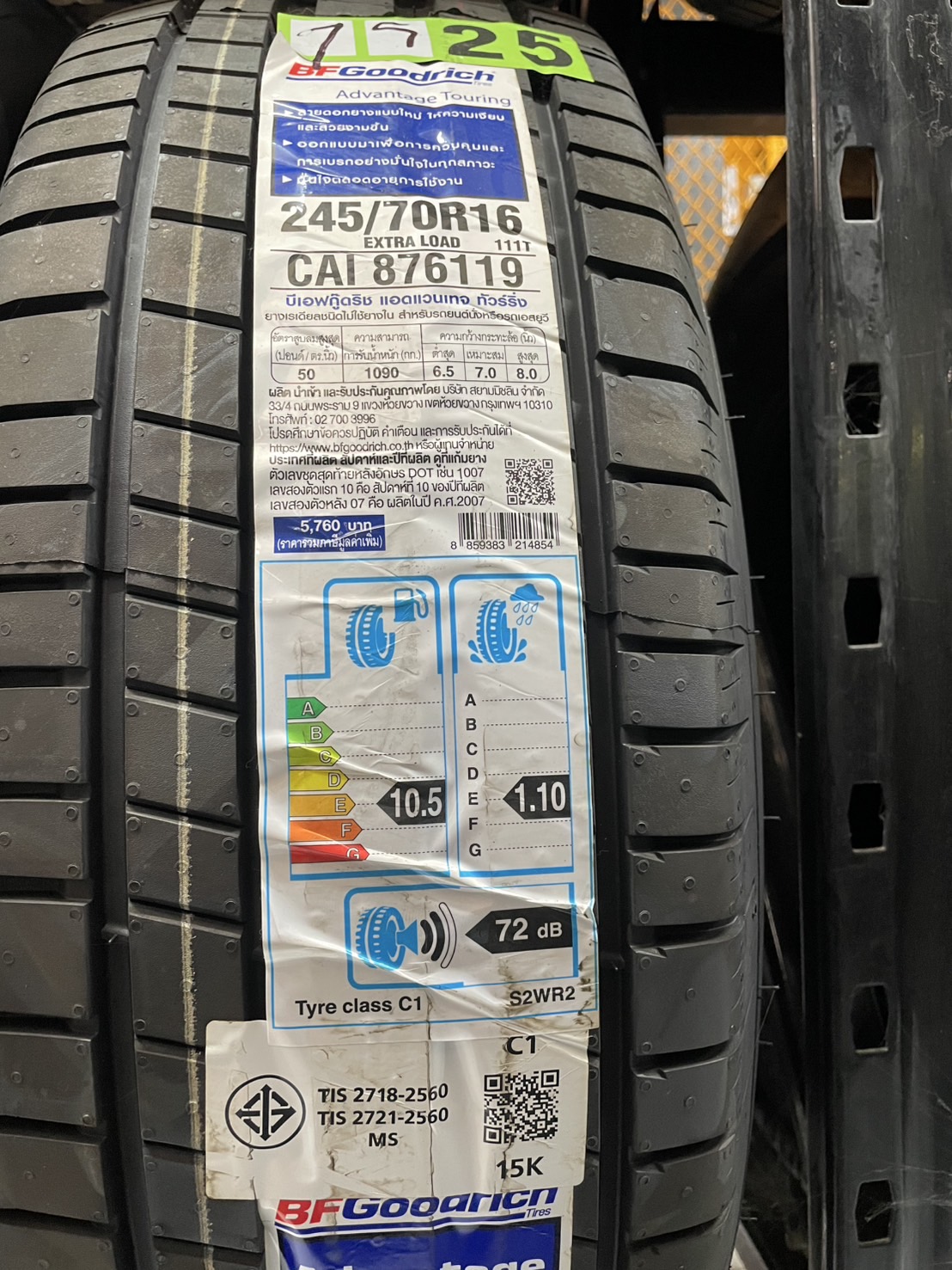 ยางรถยนต์ BF GOODRICH รุ่น ADVANTAGE TOURING ขนาด 195/60R15 จำนวน 4 เส้น_4